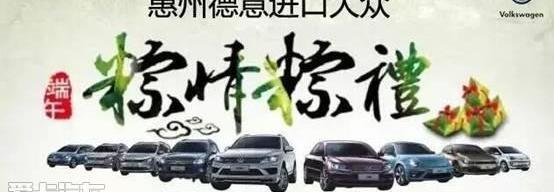 大众,途锐,高尔夫