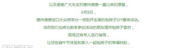 大众,途锐,高尔夫