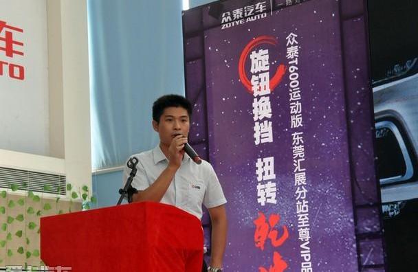 众泰,保时捷,Macan,大众,途锐