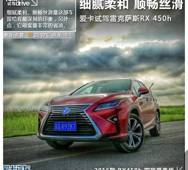 雷克萨斯,途锐,雷克萨斯RX,发现