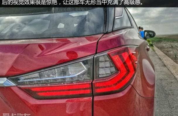 雷克萨斯,途锐,雷克萨斯RX,发现