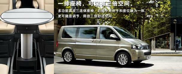 大众,高尔夫,迈腾,途锐