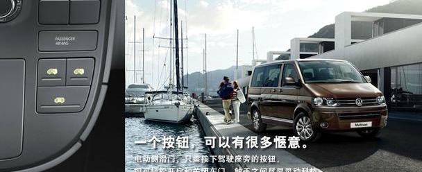 大众,高尔夫,迈腾,途锐