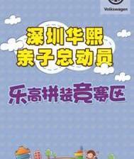 大众,途锐,高尔夫,福田,东南