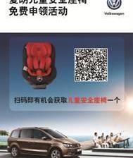大众,途锐,高尔夫,福田,东南