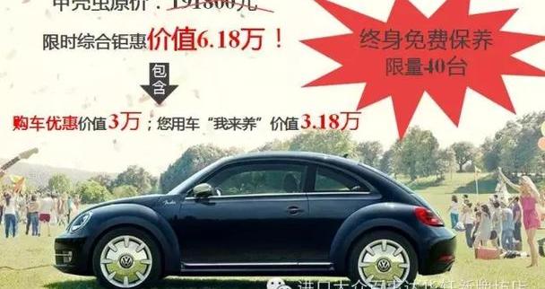 大众,途锐,高尔夫