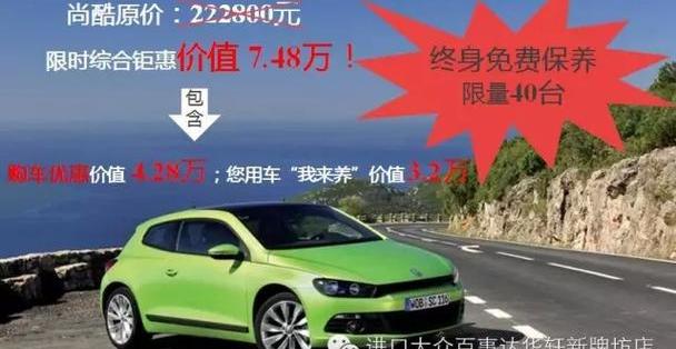 大众,途锐,高尔夫