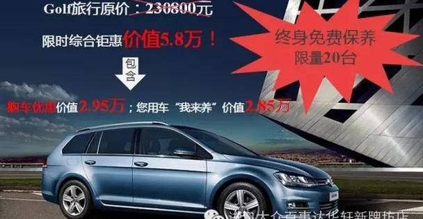大众,途锐,高尔夫