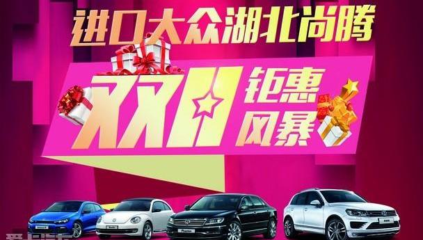 大众,途锐,高尔夫