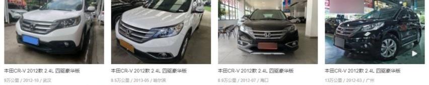 福克斯,奥迪,雅阁,本田,高尔夫