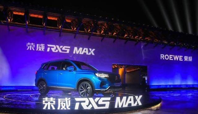荣威,荣威RX5,荣威RX5 MAX,现代,保时捷