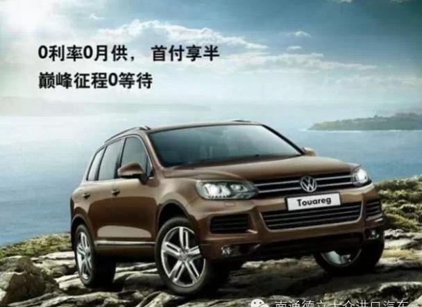 大众,途锐,高尔夫,迈腾