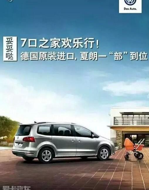 大众,迈腾,途锐,高尔夫,理念