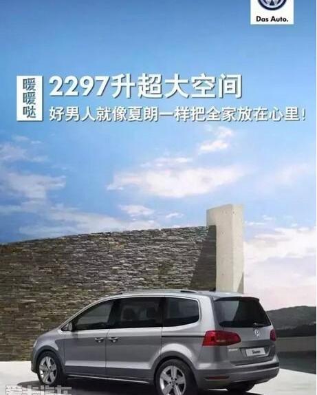 大众,迈腾,途锐,高尔夫,理念