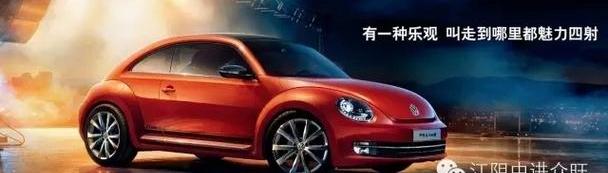 大众,高尔夫,777,途锐