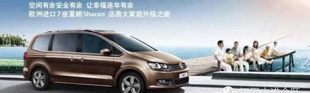 大众,高尔夫,777,途锐