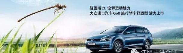 大众,高尔夫,777,途锐