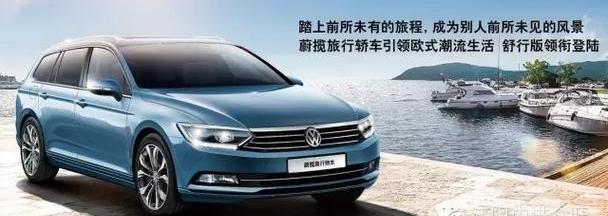 大众,高尔夫,777,途锐