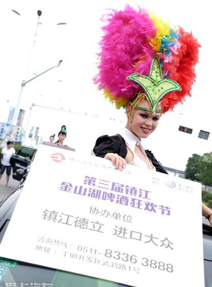 大众,途锐,迈腾,高尔夫,炮