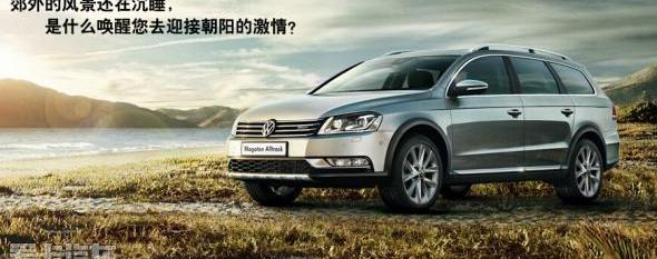 大众,迈腾,途锐,高尔夫