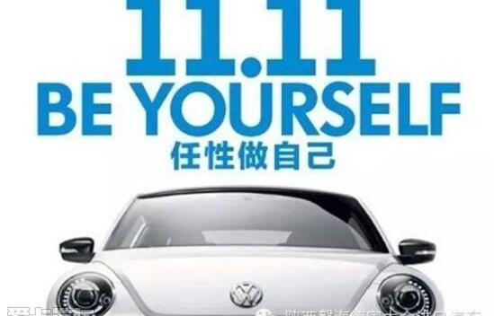 大众,迈腾,世纪,长安,途锐