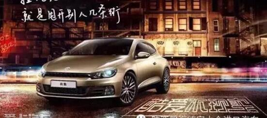 大众,迈腾,世纪,长安,途锐