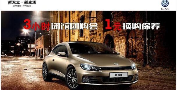 途锐,大众,高尔夫,DS