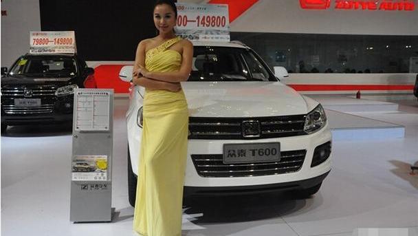 众泰,大众,途锐