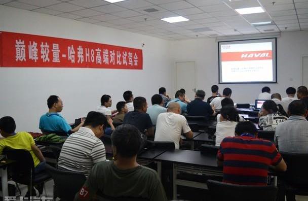 哈弗,奥迪,宝马,大众,途锐