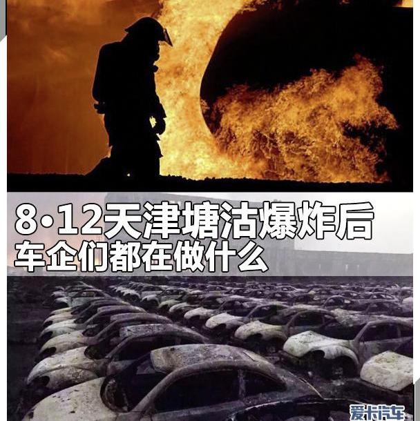 大众,丰田,现代,一汽,迈腾