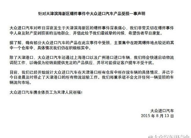 大众,丰田,现代,一汽,迈腾