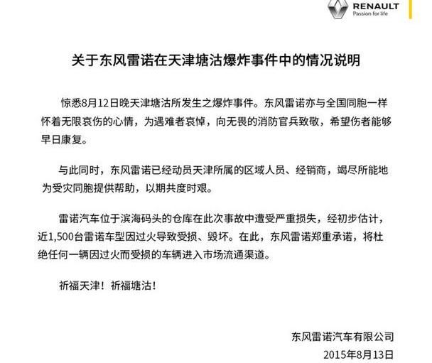 大众,丰田,现代,一汽,迈腾