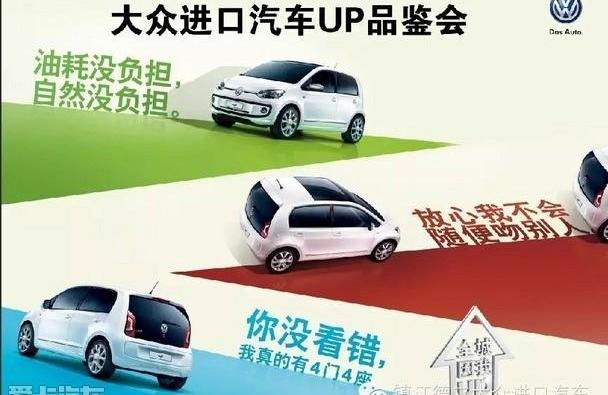 大众,迈腾,途锐,高尔夫,理念