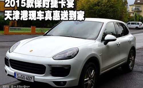 保时捷,途锐,大众