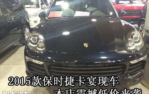 保时捷,奥迪,奥迪Q7,大众,途锐