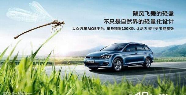 高尔夫,大众,途锐,迈腾,现代