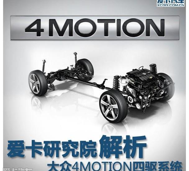 大众,途锐,奥迪,高尔夫,奔驰