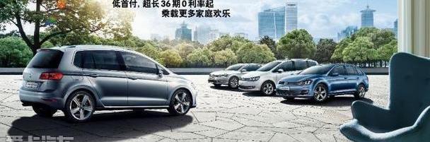 大众,迈腾,现代,途锐,高尔夫