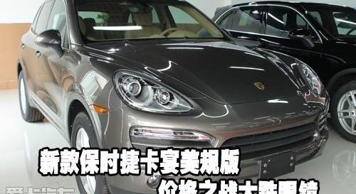 保时捷,理念,途锐,好运