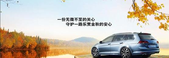 大众,高尔夫,迈腾,途锐