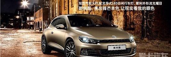大众,奥迪,保时捷,高尔夫,兰博基尼