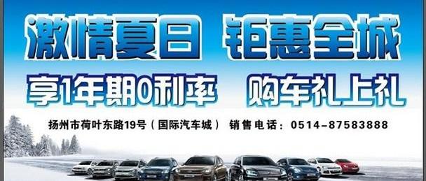大众,高尔夫,迈腾,途锐
