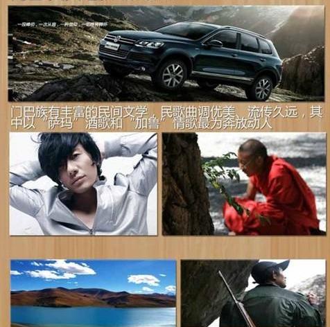 途锐,大众,世纪,东南