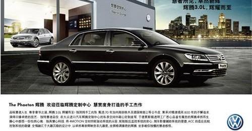 大众,途锐,世纪,现代