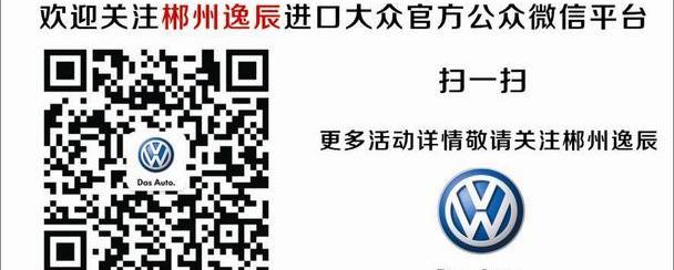 大众,高尔夫,迈腾,途锐
