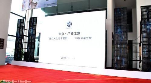 大众,途锐,DS