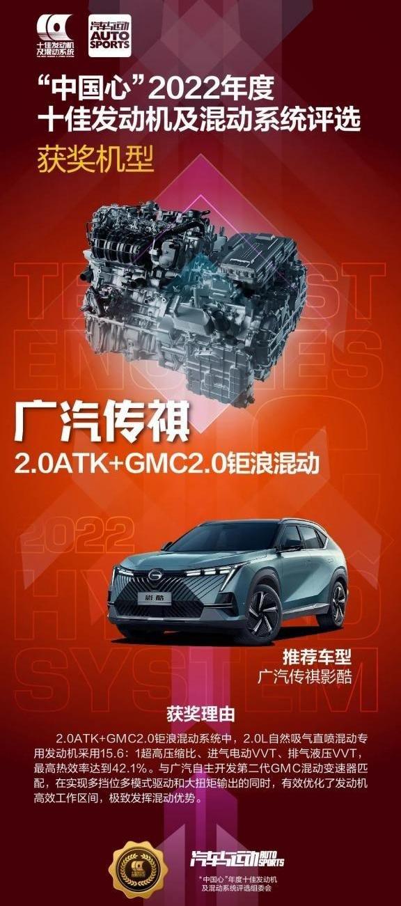 影豹,广汽传祺,GMC,元新能源,大发