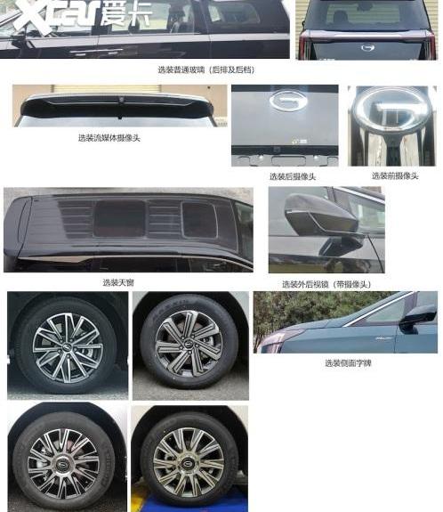 传祺M8,广汽传祺,传祺M6,影豹,发现