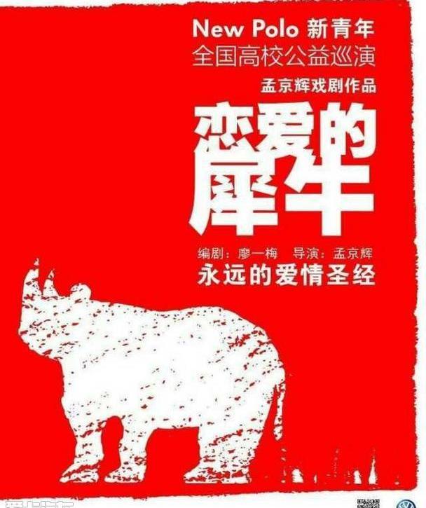 Polo,大众,东南