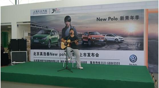 北京,大众,Polo,理念